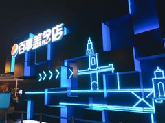 -凯德广场(武胜路店)