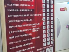 -童程童美·信息学竞赛·乐高机器人编程(长宁来福士校区)