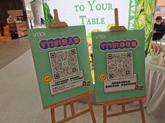 -VT101维多利广场