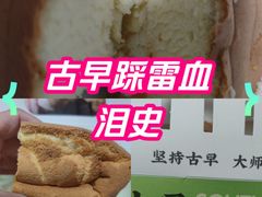 -南洋大师傅(长楹天街店)
