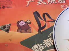 -点都德·毕德寮