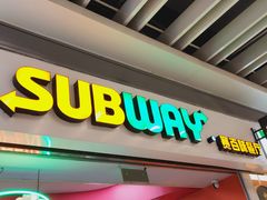 门面-赛百味SUBWAY(三阳广场店)
