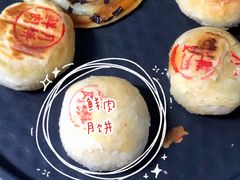 -沈大成(城隍庙店)