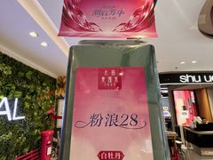 -大商麦凯乐(大连总店)