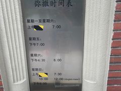 -徐家汇天主堂