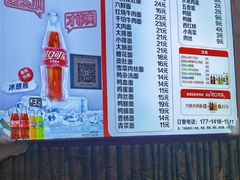 -笑云开汤包店(网巾市店)