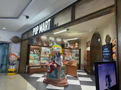 -泡泡玛特POPMART(壹号店)