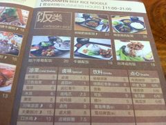 -三千粉牛肉米粉(来客茂店)