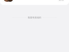 -浙味观杭州海鲜面(钱江新城高德置地店)