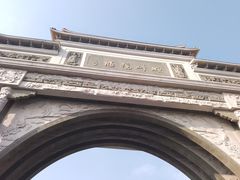-顺峰山公园