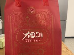 -大铁勺新津菜(熙悦汇店)
