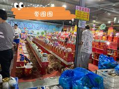 -大学城夜市大排档(凤栖路店)