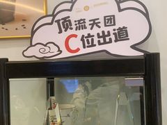 -茶百道(印象城店)