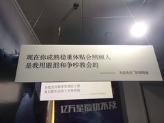 -成都失恋馆