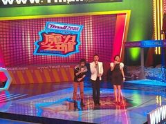 -上海幻维数码创意科技有限公司