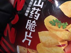 -广百家超市(大东海店)