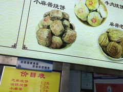 -杜称奇小吃店(西湖道店)