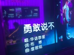 -星聚会KTV X Party(上海真如中海环宇城店)