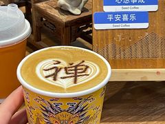 -原製原味(普陀山磐龙店)