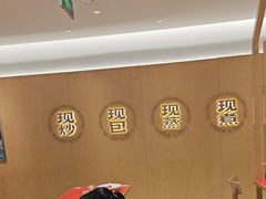 -阳阳中国饭(龙湖大兴天街)