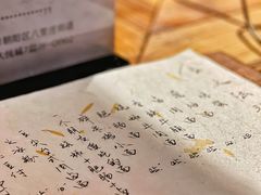 菜单-食之六七·面(朝阳大悦城店)