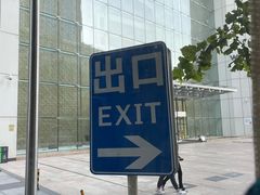 -天津君隆威斯汀酒店