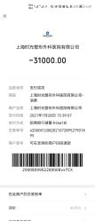 点击看大图 -上海时光整形外科医院