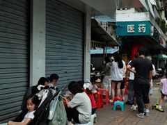 -钟姨糖水(惠城店)