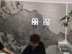 -LJOY丽锦造型·烫发染发