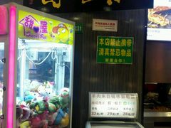 -紫光园(顺义店)