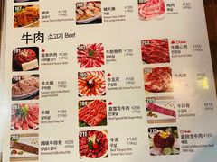 -喜来稀肉(金巴利道店)