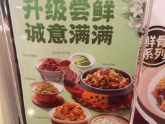 -宏状元现熬粥·京味菜(五棵松店)