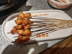 -探鱼·鲜青椒爽麻烤鱼(北京路天河城店)