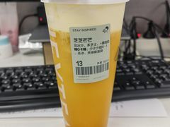 -喜茶(广州保利中环店)