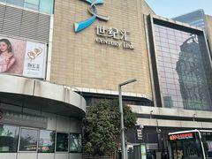 -上海世纪汇广场