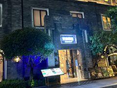 -天府掌柜(九眼桥店)