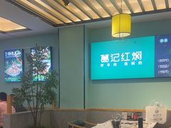 -葛记红焖羊肉(人民路店)