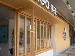 -喜茶(东莞厚街万达店)