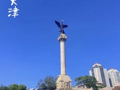 -天津意大利风情旅游区