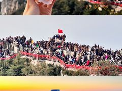 -泰山风景名胜区