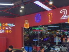 -饶福记·南昌烧烤大排档(九龙湖土著店)