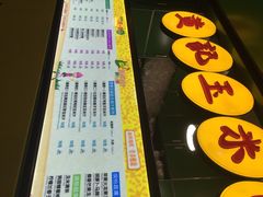 黄记玉米汁(又一城店)-黄记玉米汁(天河又一城店)