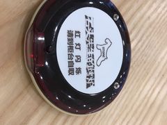 -石头先生的烤炉(济南领秀城贵和店)