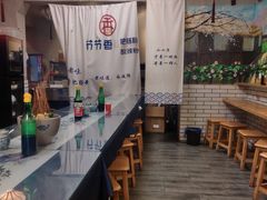 -节节香.成都非遗肥肠粉(总店)