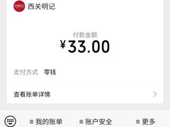 -西关明记肠粉(荔枝湾店)