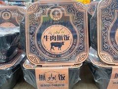-彩贝乐超市