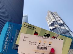-上海环球金融中心云端足球盛典