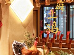 -洞庭土菜馆(天河北总店)