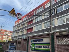 -上海市材料工程学校