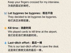 -引领英语·成人口语·雅思托福